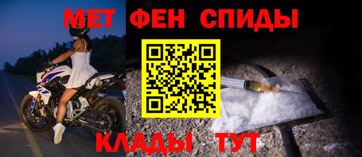 Кувандык  АМФЕТАМИН  Амфетамин  Amphetamine Premium  Вход с VPN 