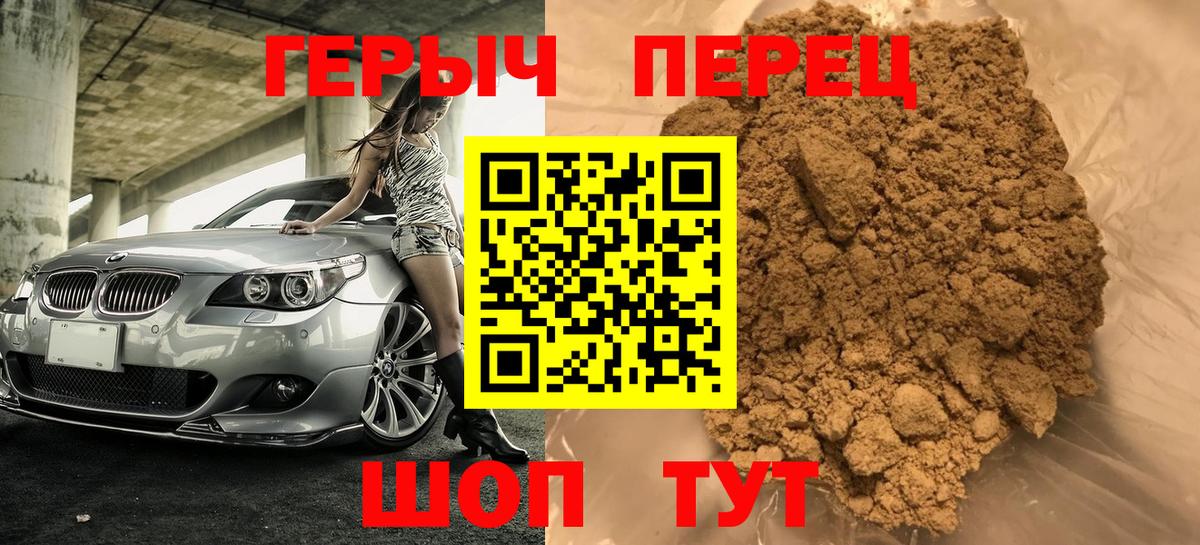 Кувандык  Героин афганец  ГЕРОИН  Вход с VPN 