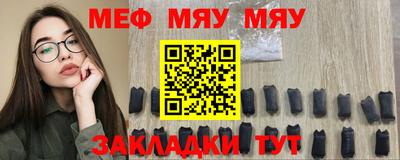 мефедрон Камышлов