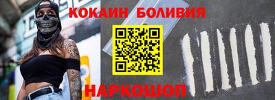 кокаин премиум Кандалакша