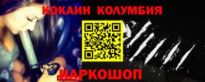 шишки Канаш