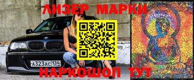 мефедрон Камышлов