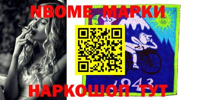 мефедрон Камышлов