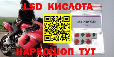 мефедрон Камышлов