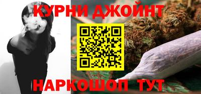 шишки Канаш