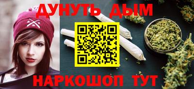 мефедрон Камышлов