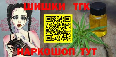 мефедрон Камышлов