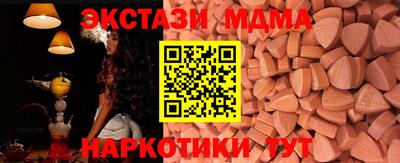 шишки Канаш