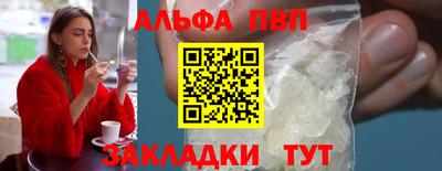кокаин премиум Кандалакша