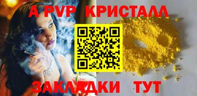мефедрон Камышлов