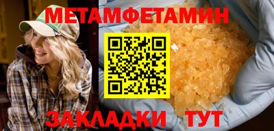 шишки Канаш
