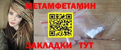 кокаин премиум Кандалакша