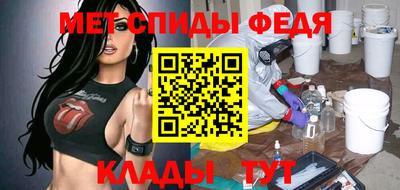 мефедрон Камышлов
