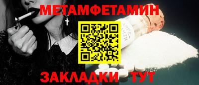 мефедрон Камышлов