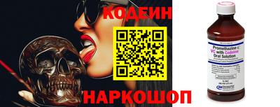 мефедрон Камышлов