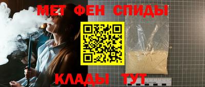 мефедрон Камышлов