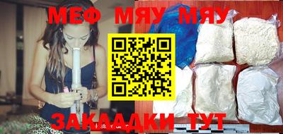 шишки Канаш