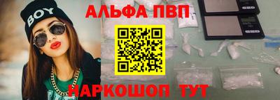 шишки Канаш