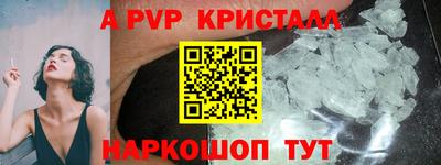 мефедрон Камышлов