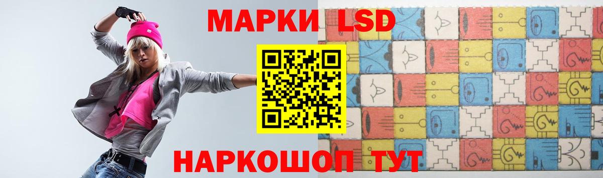 LSD-25 экстази ecstasy  ссылка на мегу зеркало  Кувандык  Вход с VPN 