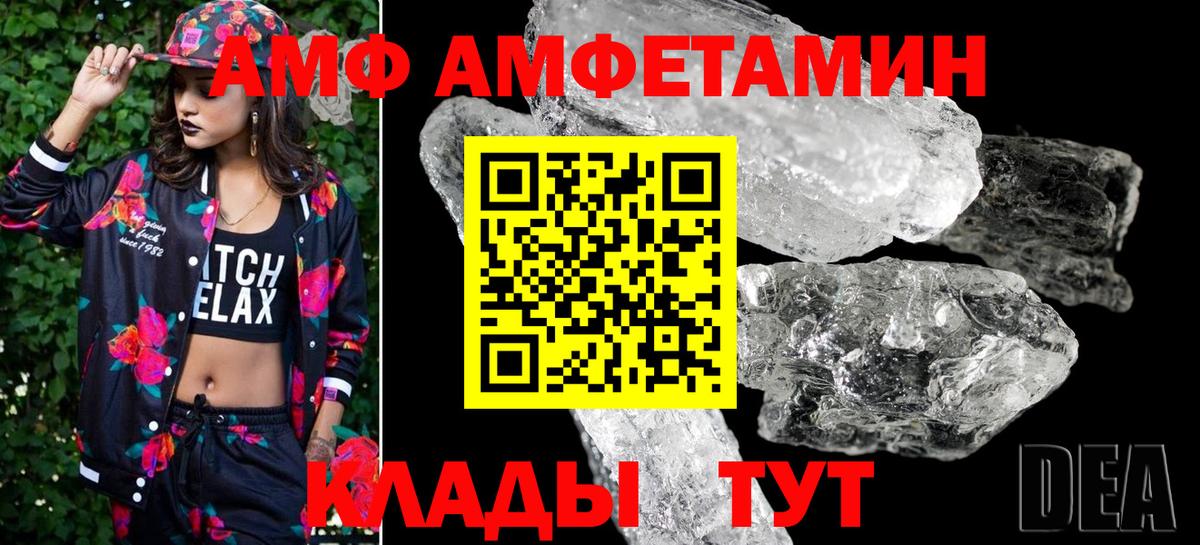 Кувандык  Первитин Methamphetamine  Вход с VPN 