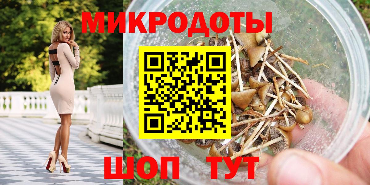 Галлюциногенные грибы Magic Shrooms Кувандык