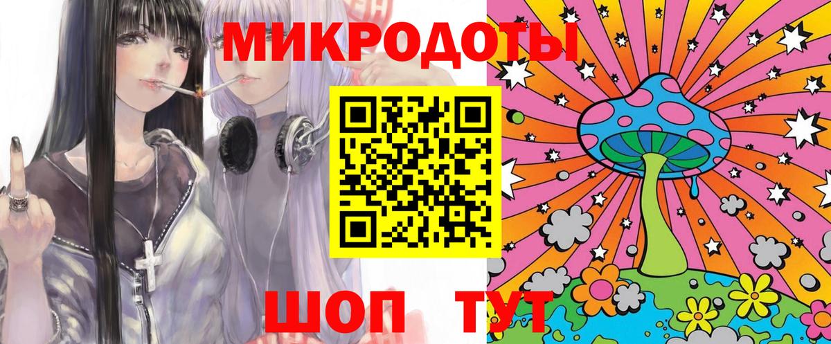 Кувандык  где продают наркотики  Вход с VPN  Галлюциногенные грибы GOLDEN TEACHER 